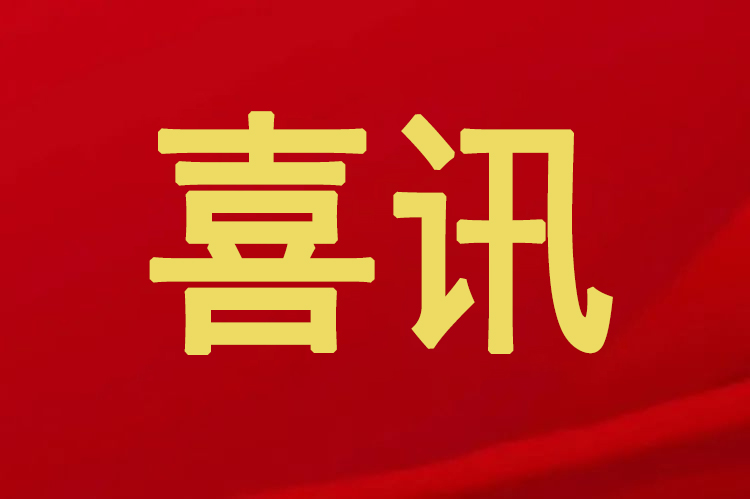 喜訊！博士有成榮獲“全國(guó)兒童學(xué)習(xí)桌行業(yè)質(zhì)量領(lǐng)先企業(yè)”等榮譽(yù)稱號(hào)