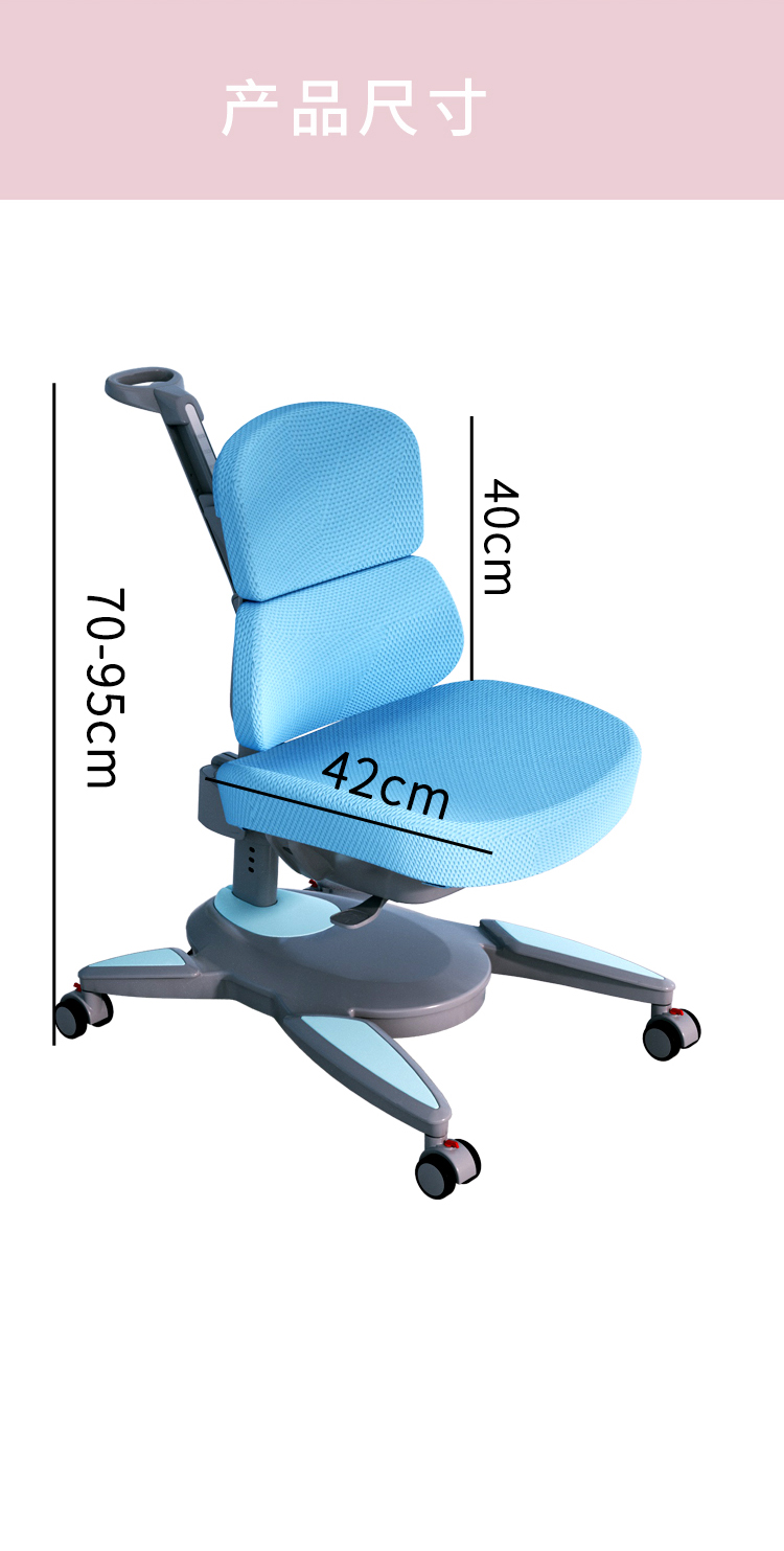 博士有成人體工學(xué)椅，產(chǎn)品尺寸