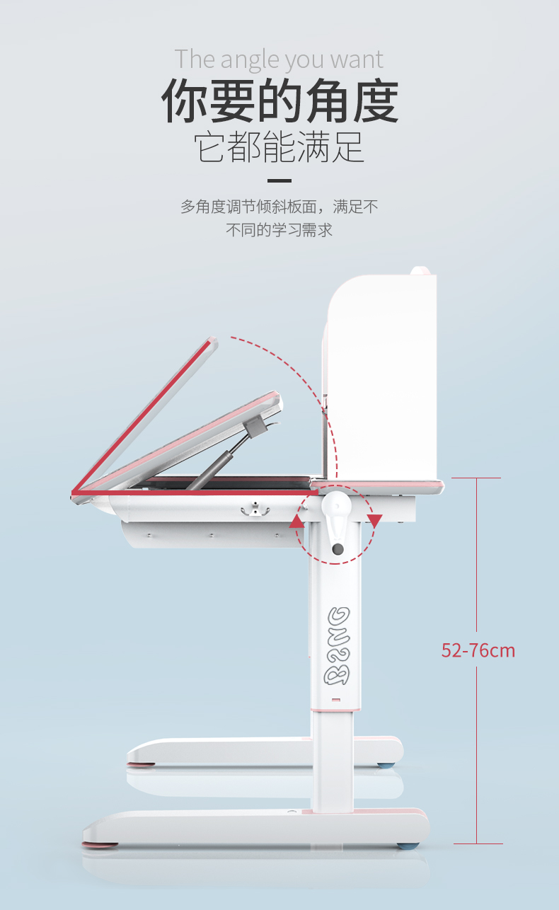 桌面可傾斜，多角度調(diào)節(jié)，滿足不同學(xué)習(xí)需求