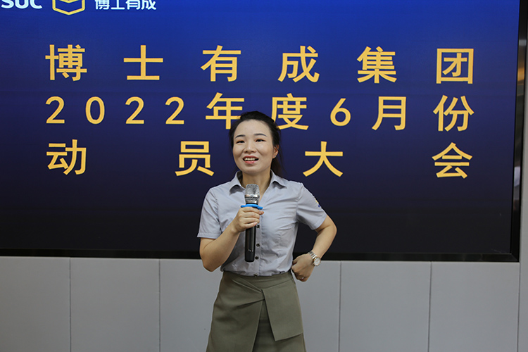 營銷中心邱美玲主任宣導612大型公益活動