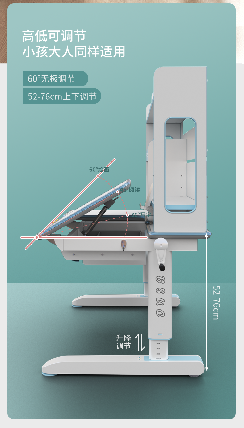 哈佛12006-1學習桌桌面可升降、傾斜